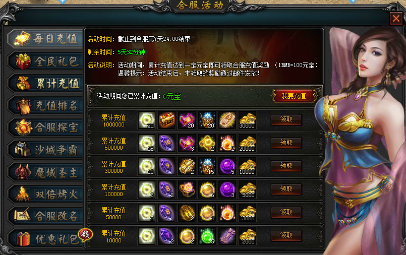 乐嗨嗨手游平台官网_游乐手游平台_手游官网app
