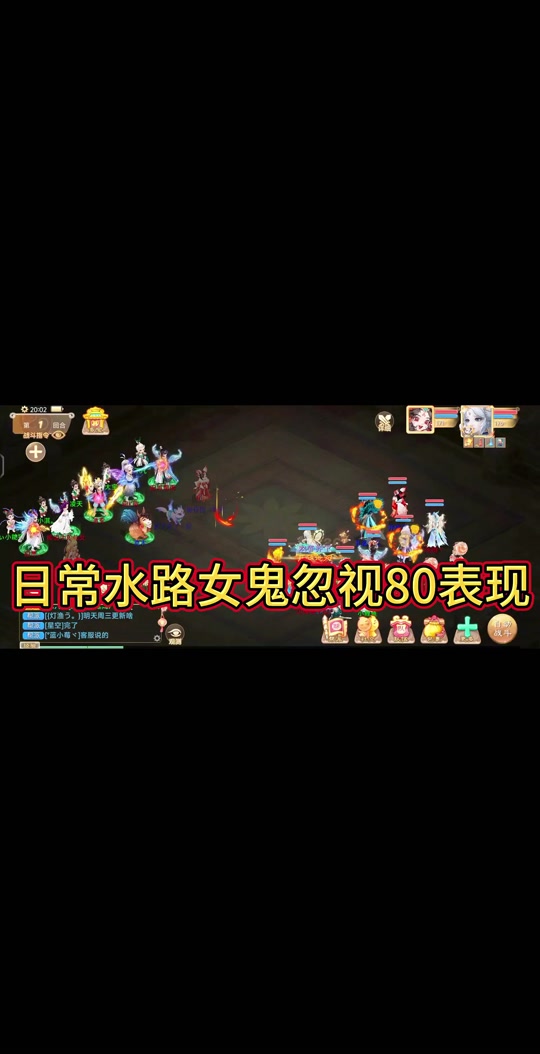 大话手游冰封幻境困难_大话手游冰封幻境困难走法图_手游大话冰封幻境困难怎么玩