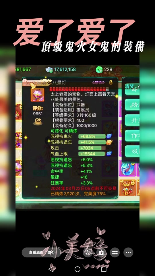 手游大话冰封幻境困难怎么玩_大话手游冰封幻境困难_大话手游冰封幻境困难走法图