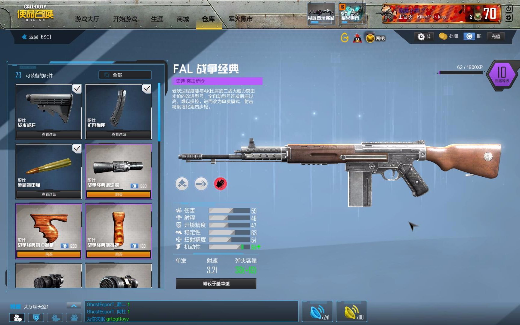 战地硬仗fal_战地硬仗fal怎么解锁_战地硬仗发行时间