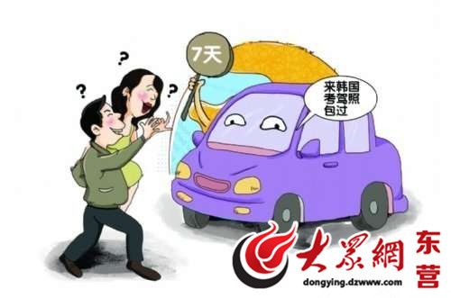 黄岐亨记驾校怎么样_黄岐驾校练车场在哪里_黄岐哪里有驾校