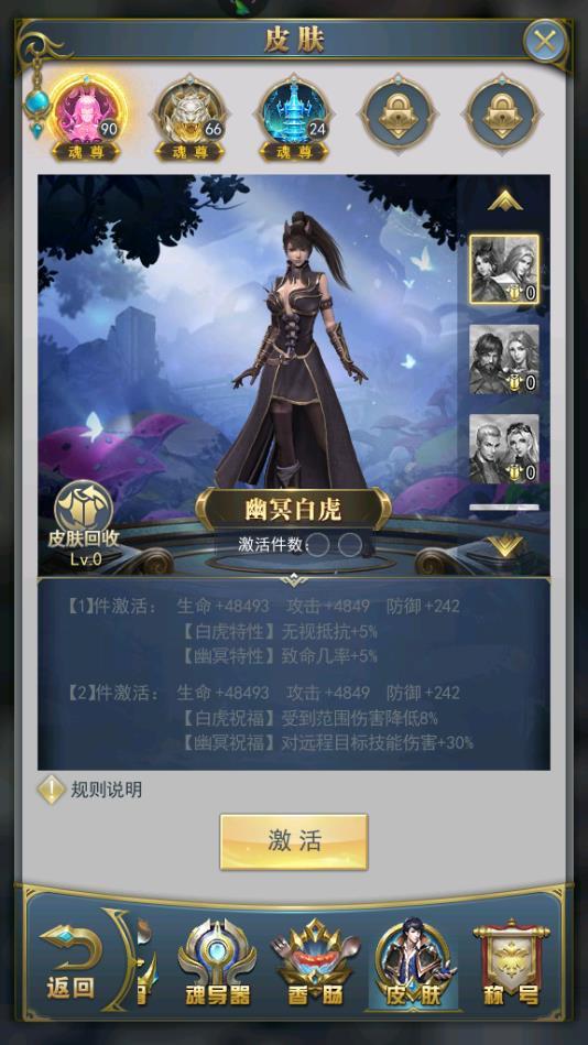 手游名将历练丹-手游小道具的魅力：名将历练丹带来的成就感与情感联系