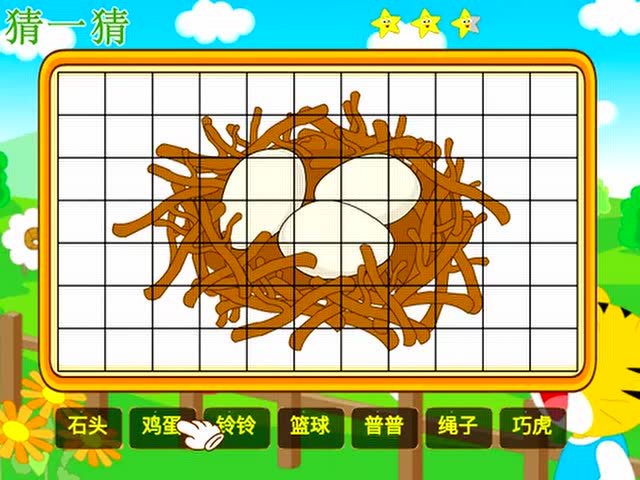 巧虎开动脑筋好吃的鸡蛋糕_巧虎找鸡蛋_巧虎小鸡