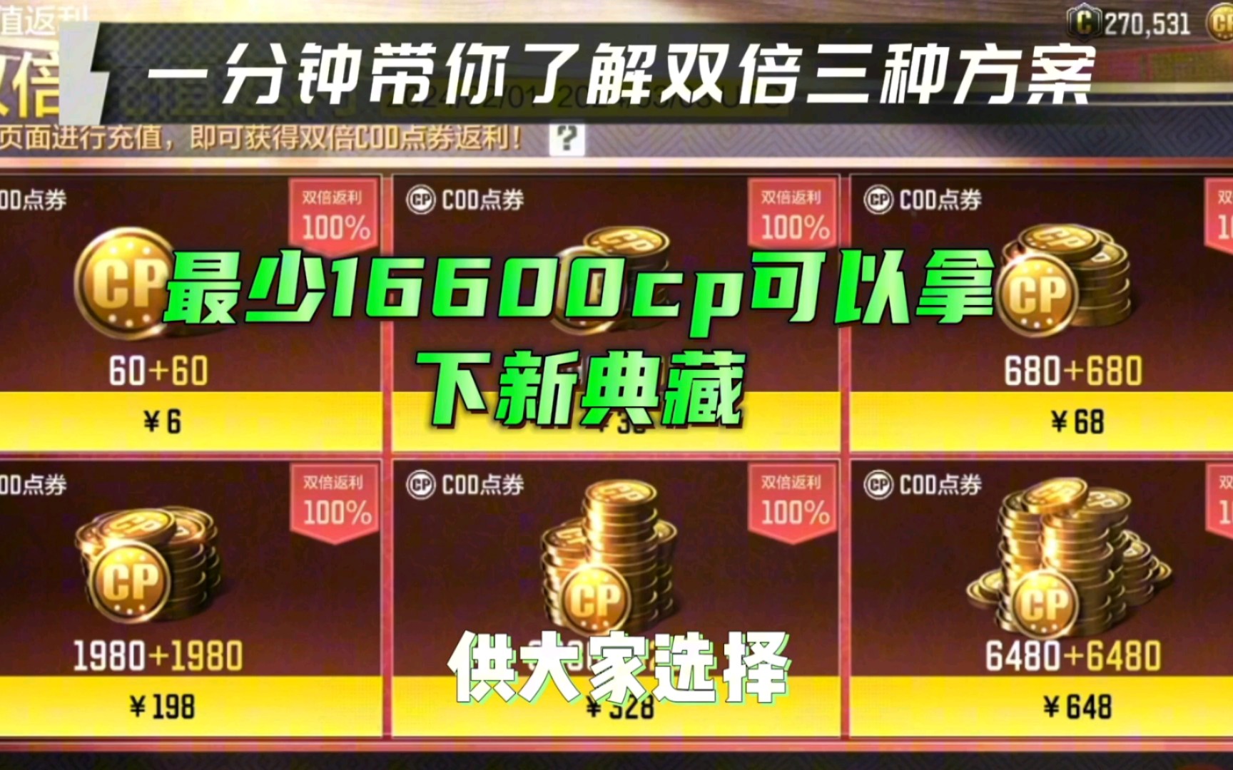 破解使命联机召唤的游戏_使命召唤联合攻略秘籍_使命召唤12联机破解