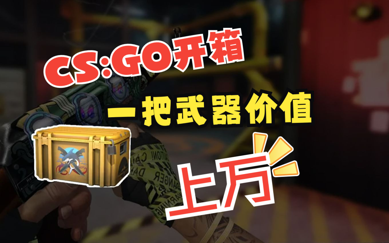 csgo内购_真实赛车3内购_钢铁侠3内购