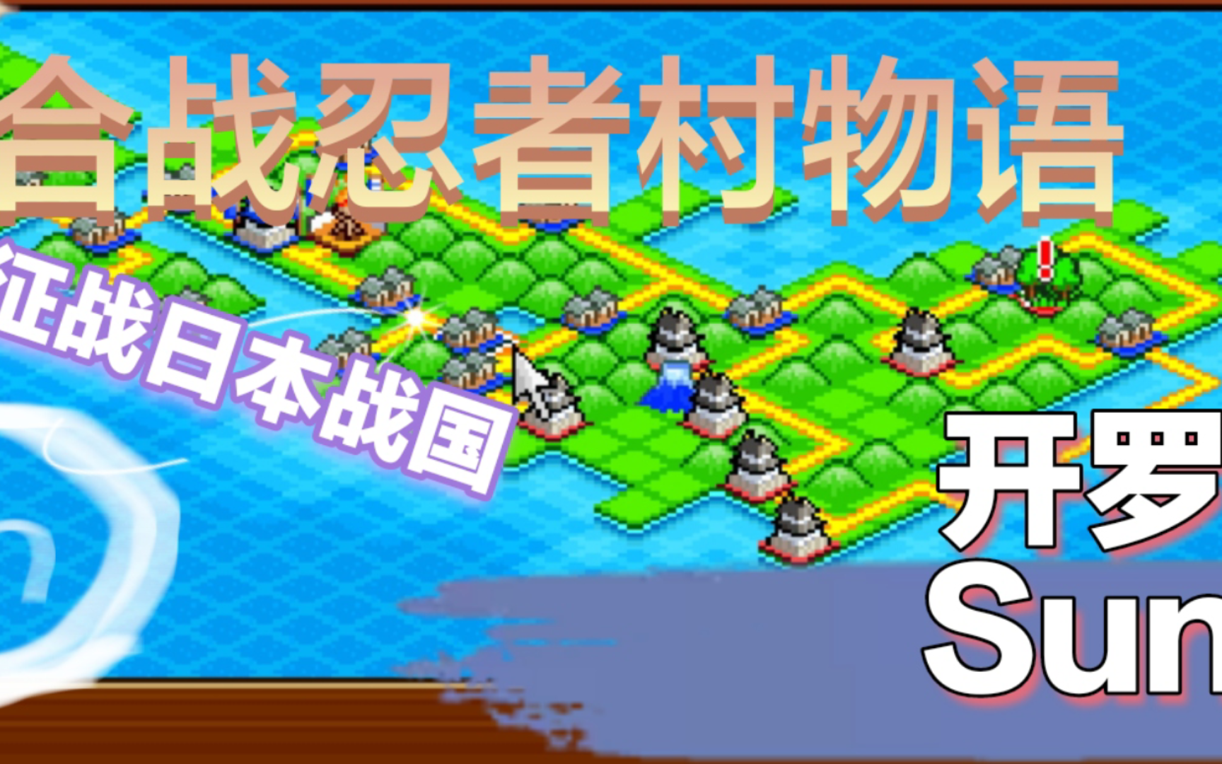 开罗水上游乐园破解版_开罗水上乐园汉化_开罗水上乐园物语破解版