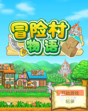 开罗水上乐园物语破解版_开罗水上乐园汉化_开罗水上游乐园破解版