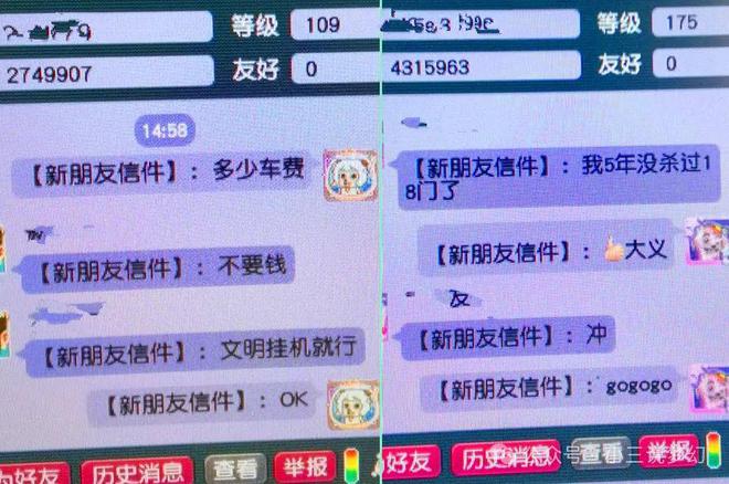梦幻69dt多少伤_梦幻69多少伤害_梦幻西游69dt伤害