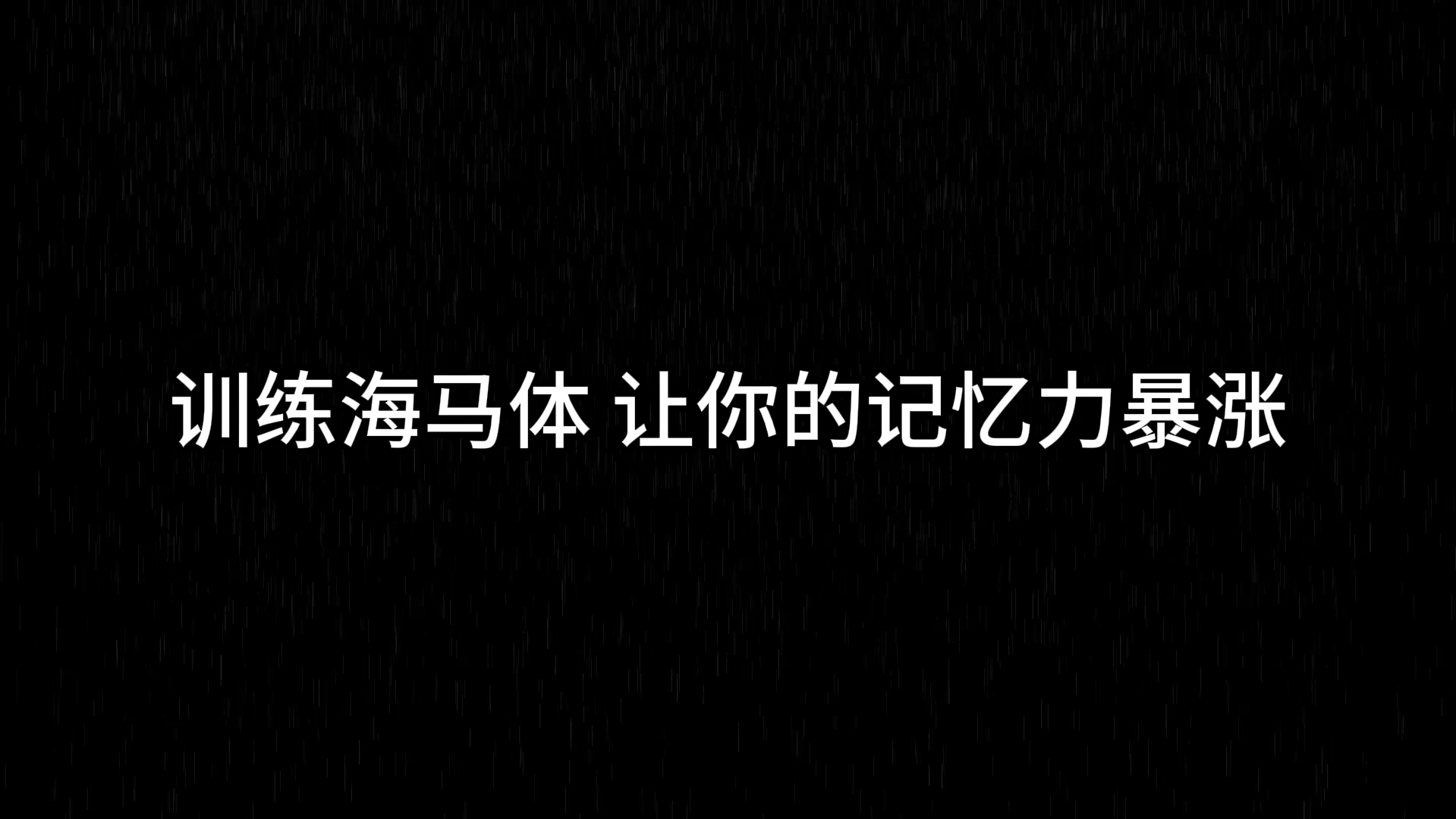 训练记忆力的书排行榜_记忆力训练书籍排行榜_记忆力书籍排名第一