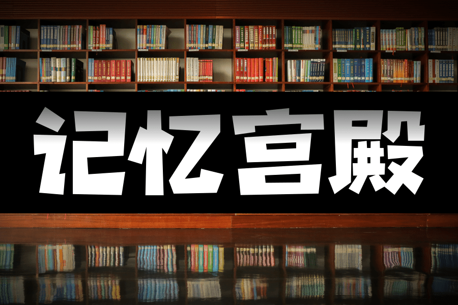 记忆力书籍排名第一_记忆力训练书籍排行榜_训练记忆力的书排行榜