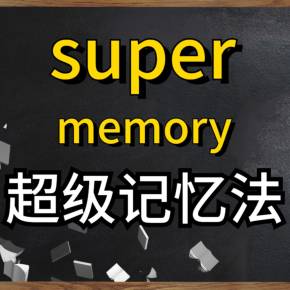 记忆力书籍排名第一_训练记忆力的书排行榜_记忆力训练书籍排行榜