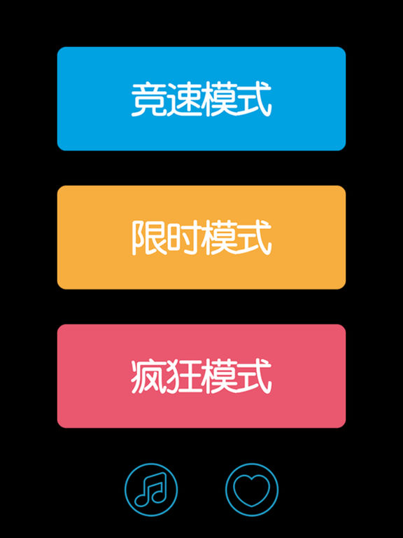 踩的钢琴_踩钢琴踏板图片_别踩白块儿钢琴版5
