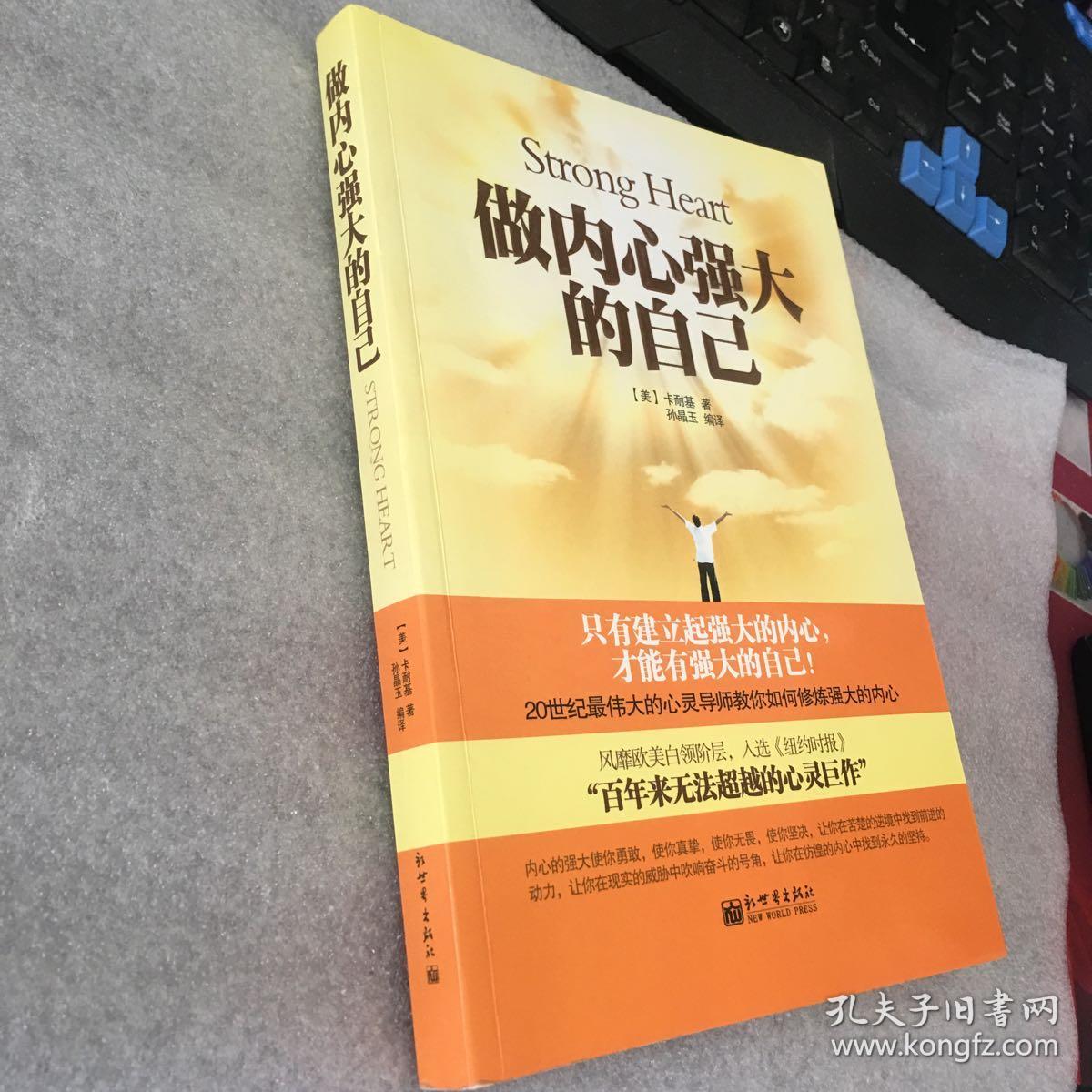 二周目：带着经验重新开始的冒险，成长与挑战并存
