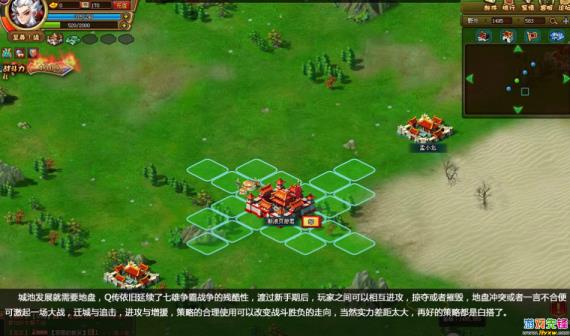 七雄q传为什么关服_qq七雄q传_七雄q传官网