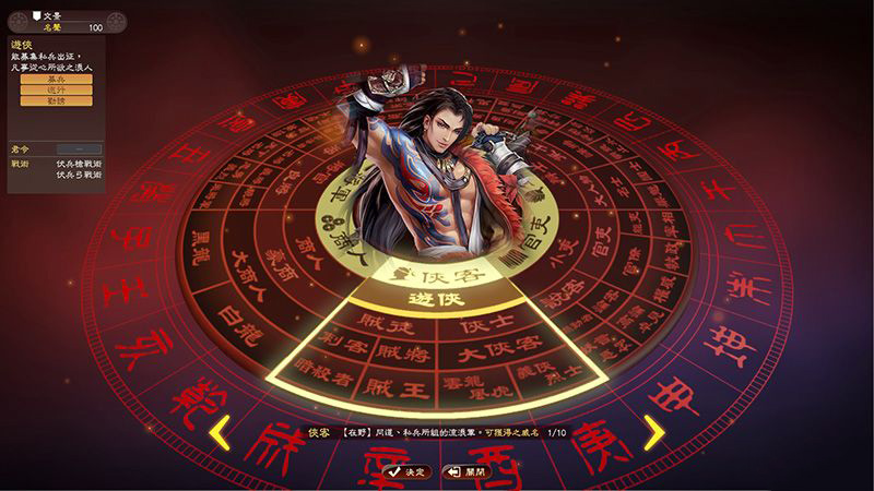 唱吧三国女武将_三国志9威力加强pk版下载_三国志11威力加强版女武将头像
