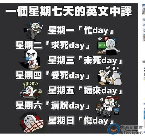 热血足球日文翻译中文_热血足球翻译_热血足球翻译