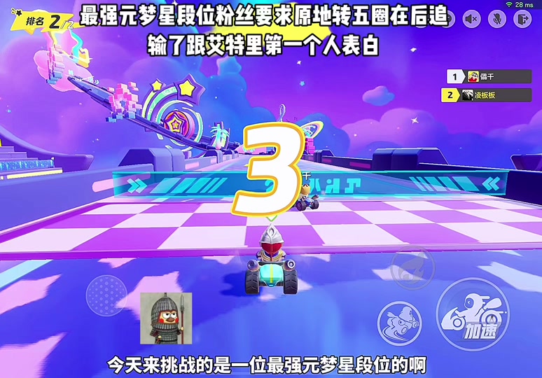 无敌流浪汉破解_无敌流浪汉通关_无敌流浪汉ipad攻略