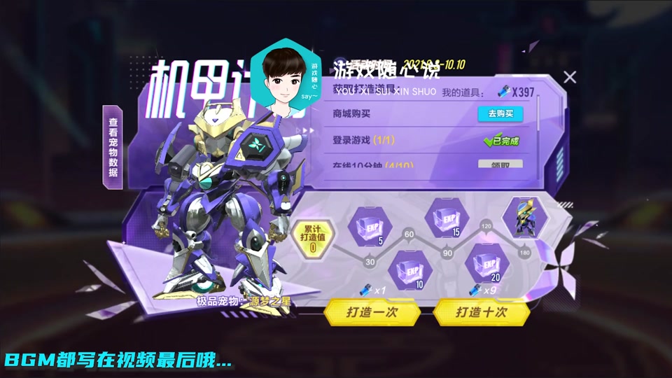 无敌流浪汉ipad攻略_无敌流浪汉破解_无敌流浪汉通关