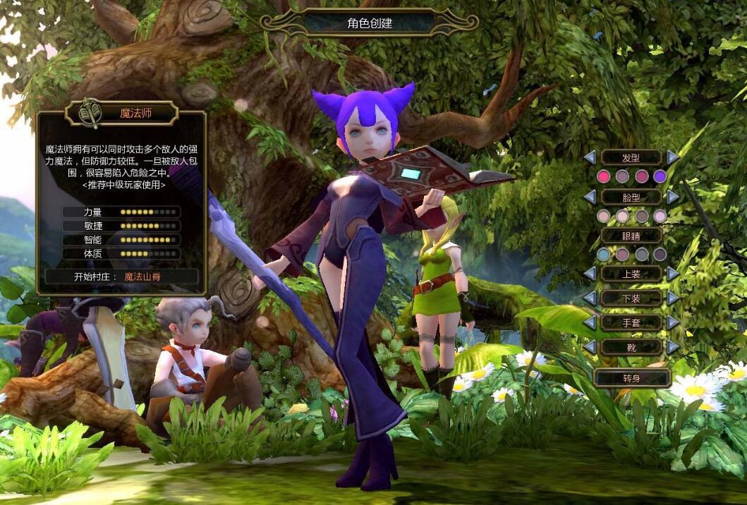 北通球王2拆解_北通mvp球王2_ps2北通球王价格