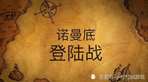 细说二战战史欧洲战场_二战期间欧洲战场_二战欧洲第二战场