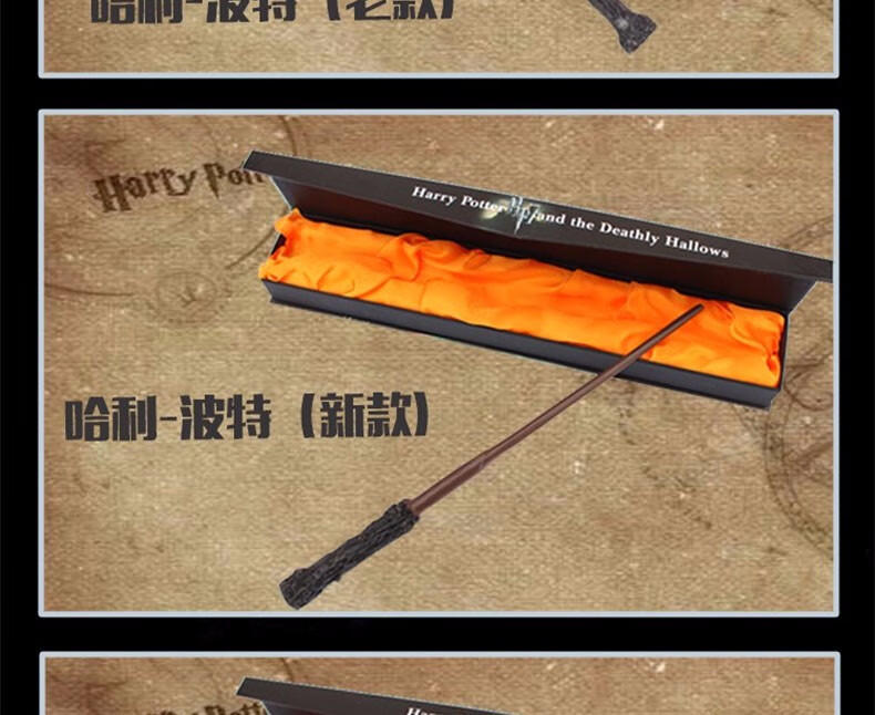 烈焰暗影法杖属性是什么_烈焰暗影法杖属性加点_暗影烈焰法杖属性