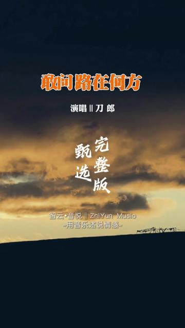 青春不败第一季录制时间_青春不败g7特别舞台_青春不败第二季音悦台