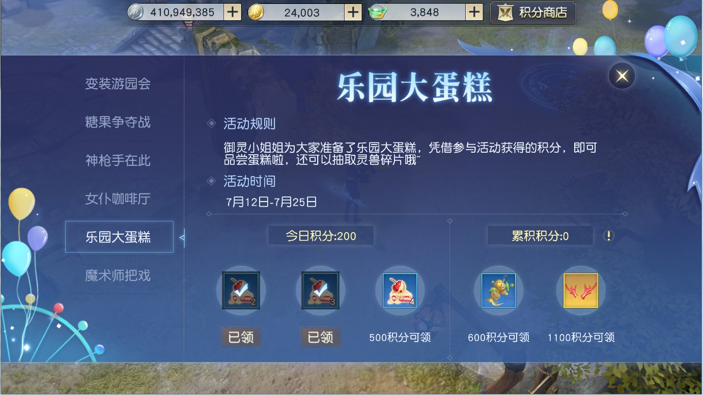 龙将天命转盘消耗表-龙将天命转盘：消耗与奖励的博弈，你准备好了吗？