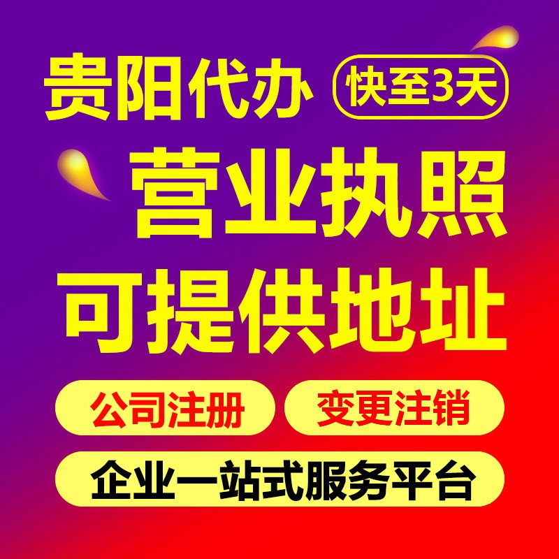 大学生办暂住证明_在校大学生办暂住证_大学生暂住证如何办理