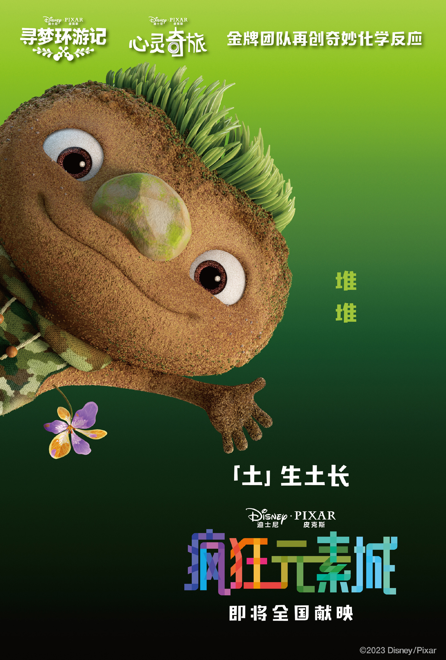 杭州动画元素_杭州元素插画_杭州元素主题