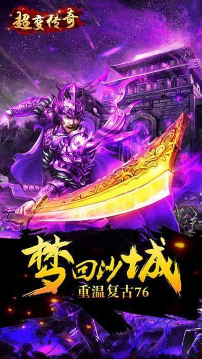 魔域传奇挑战要多少战_魔域传奇挑战副本从哪进去_魔域传奇挑战无伤打法