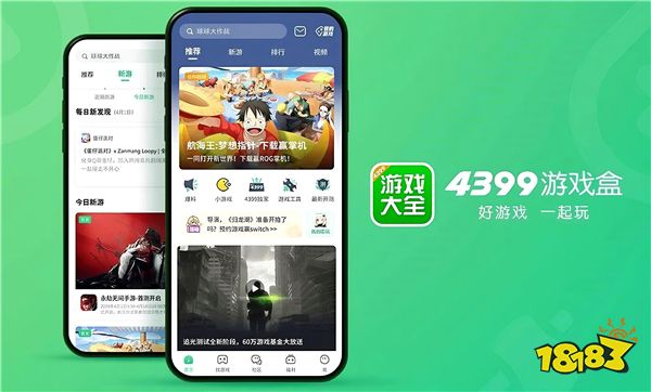 哥们网页平台游戏大全_哥们网页游戏平台_哥们网页游戏平台官网