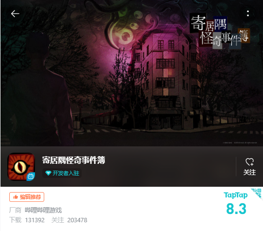 手游那点事地址-手游的魅力与烦恼：免费下载背后的收费提示、无止境更新和烦人广告