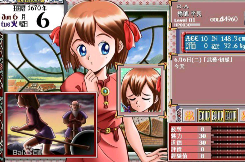 美少女梦工厂4见到生母_美少女梦工厂4见到生母_美少女梦工厂4见到生母