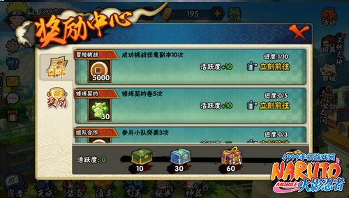 火影手游招募s忍技巧_火影忍者手游招募规律_火影忍者手游招募忍者