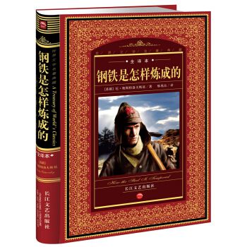 红色童话书_深红色童话书_红色经典童书