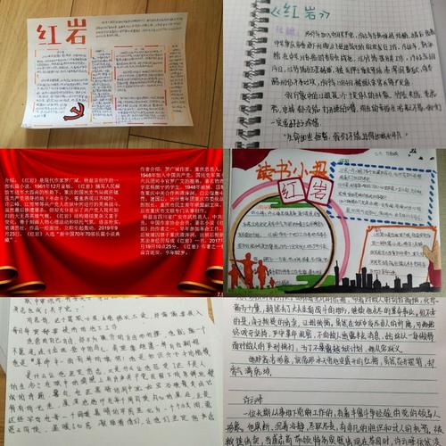深红色童话书_红色童话书_红色经典童书