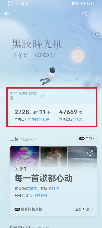 能截音乐的软件_有哪个软件可以截音乐_截音乐软件有可以赚钱的吗