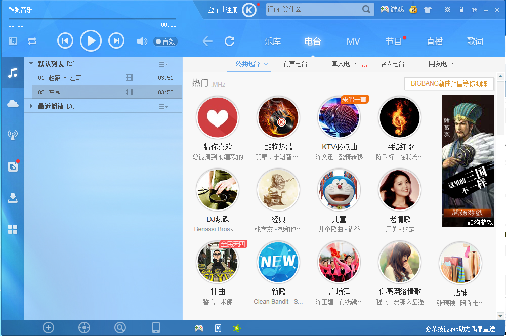 能截音乐的软件_截音乐软件有可以赚钱的吗_有哪个软件可以截音乐