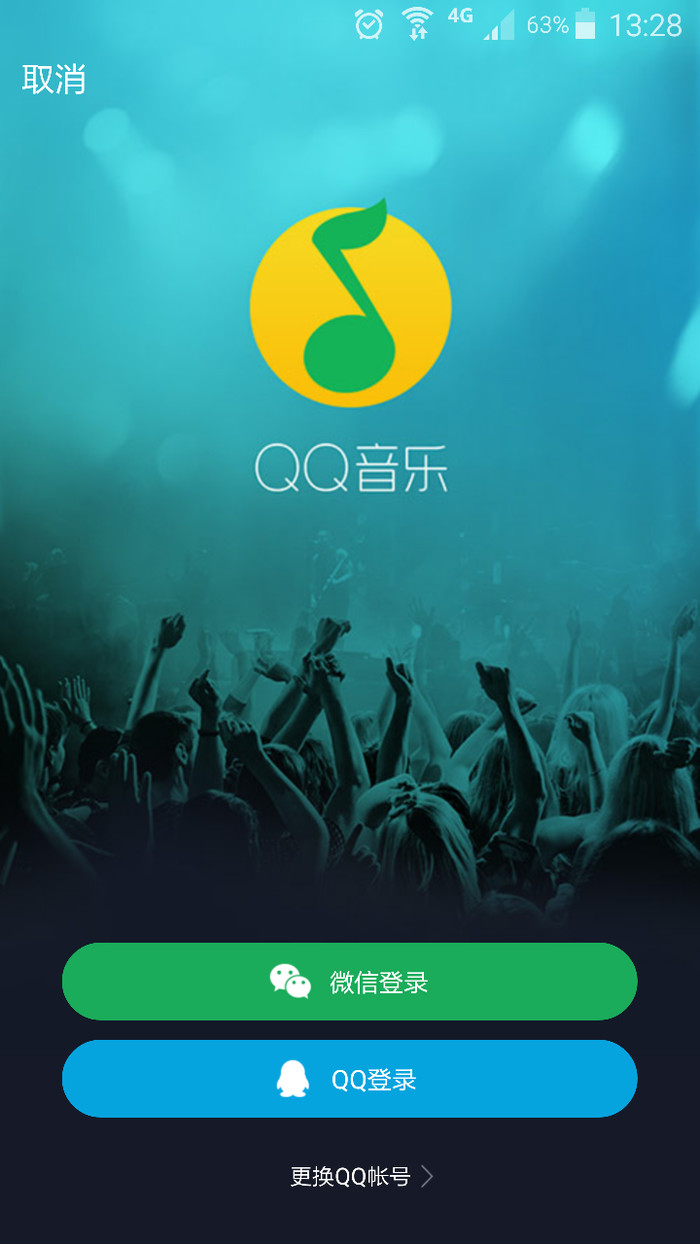能截音乐的软件_有哪个软件可以截音乐_截音乐软件有可以赚钱的吗