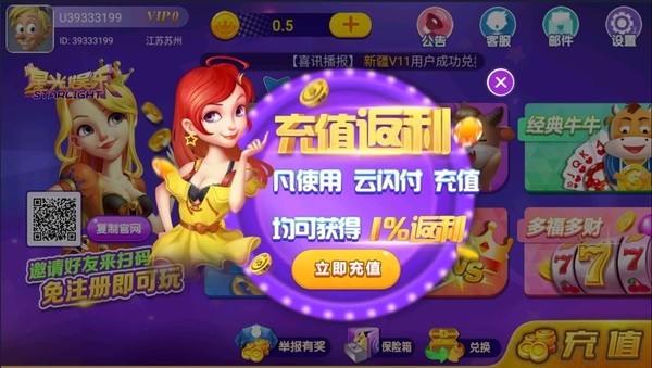 可可游戏大厅_可可游戏叫什么_可可游戏平台官网