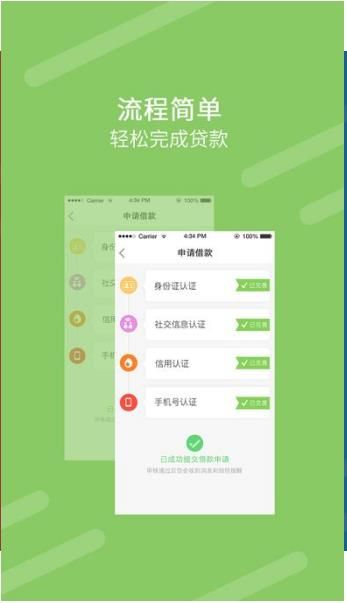 贷款软件好通过_贷款软件好评怎么写_贷款哪个软件好