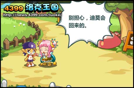 4399洛克王国安妮的幻境-4399 洛克王国安妮的幻境：迷失与挑战的奇幻之旅