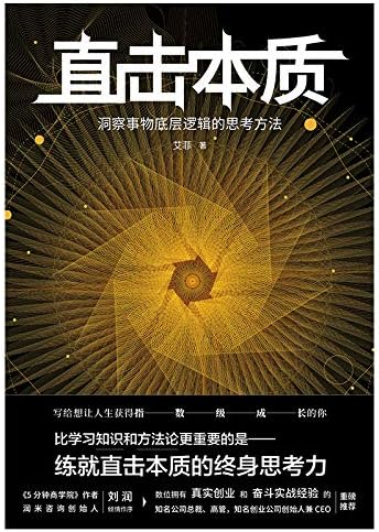 合体记小说_合体类小说_男神求合体txt下载