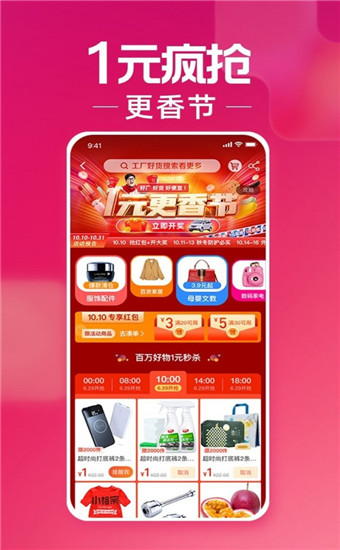 1-4折点卡平台_折扣点卡充值平台_8折点卡