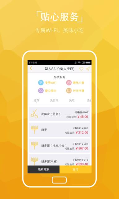 安卓软件最新下载大全_安卓大全最新下载软件免费_安卓app大全