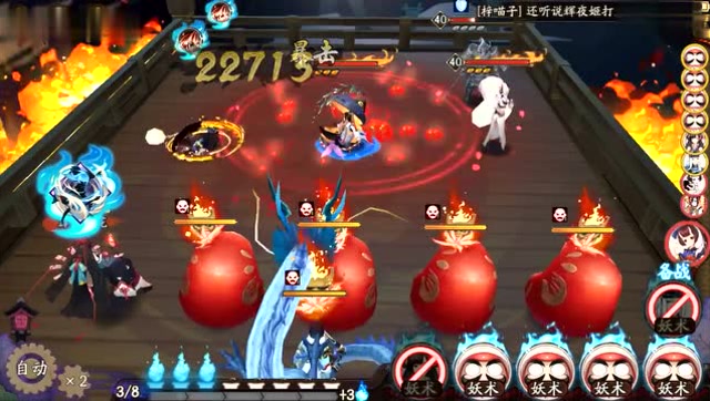 阴阳师 妖狐哪里打_妖狐阴阳术_妖狐阴阳师