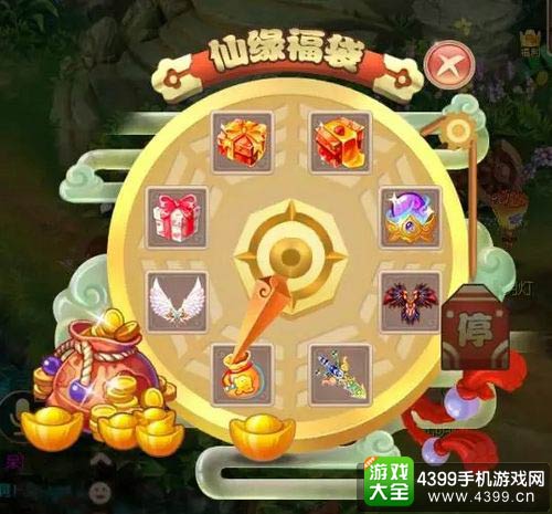 梦幻诛仙轮回虚空攻略：组队挑战，配合策略，战胜妖魔鬼怪
