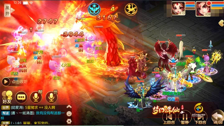 轮回梦幻虚空诛仙攻略图_轮回梦幻虚空诛仙攻略视频_梦幻诛仙轮回虚空攻略