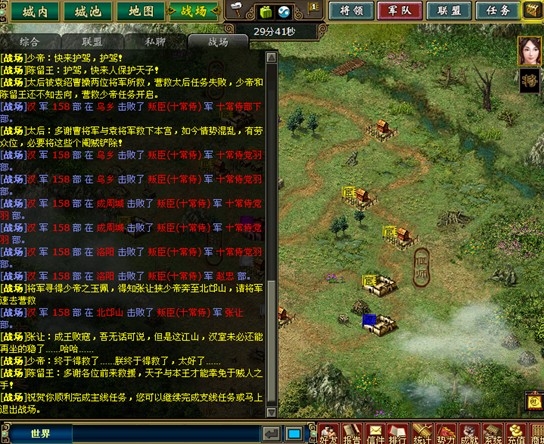 三国志侵略版_三国志战略版_天天三国志