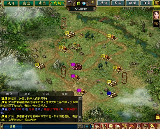 天天三国志_三国志侵略版_三国志战略版